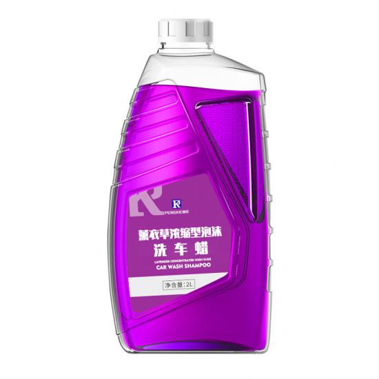Super concentrated Car Wash Shampoo