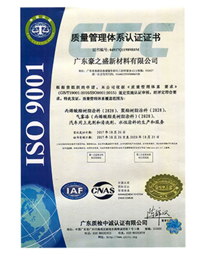 certificat iso9001